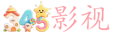 345影视